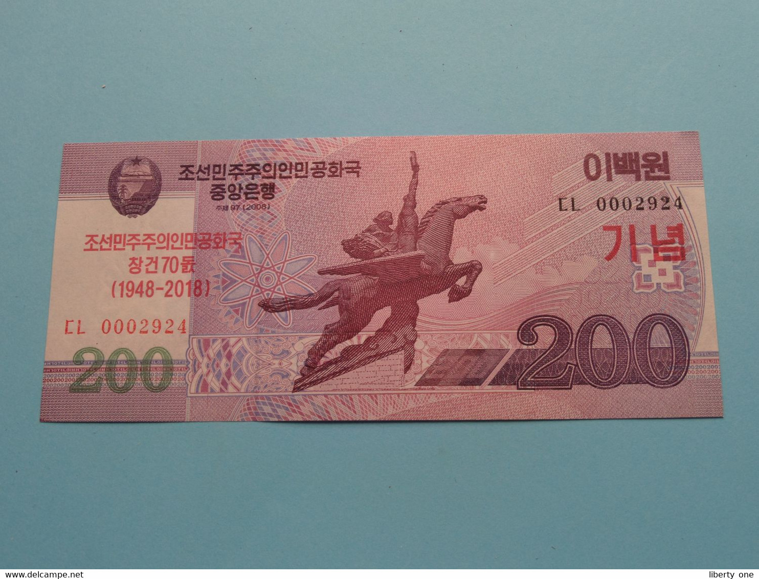 200 Won - 2008 With Overprint ( For Grade, Please See Photo ) UNC > North Korea ! - Korea, Noord