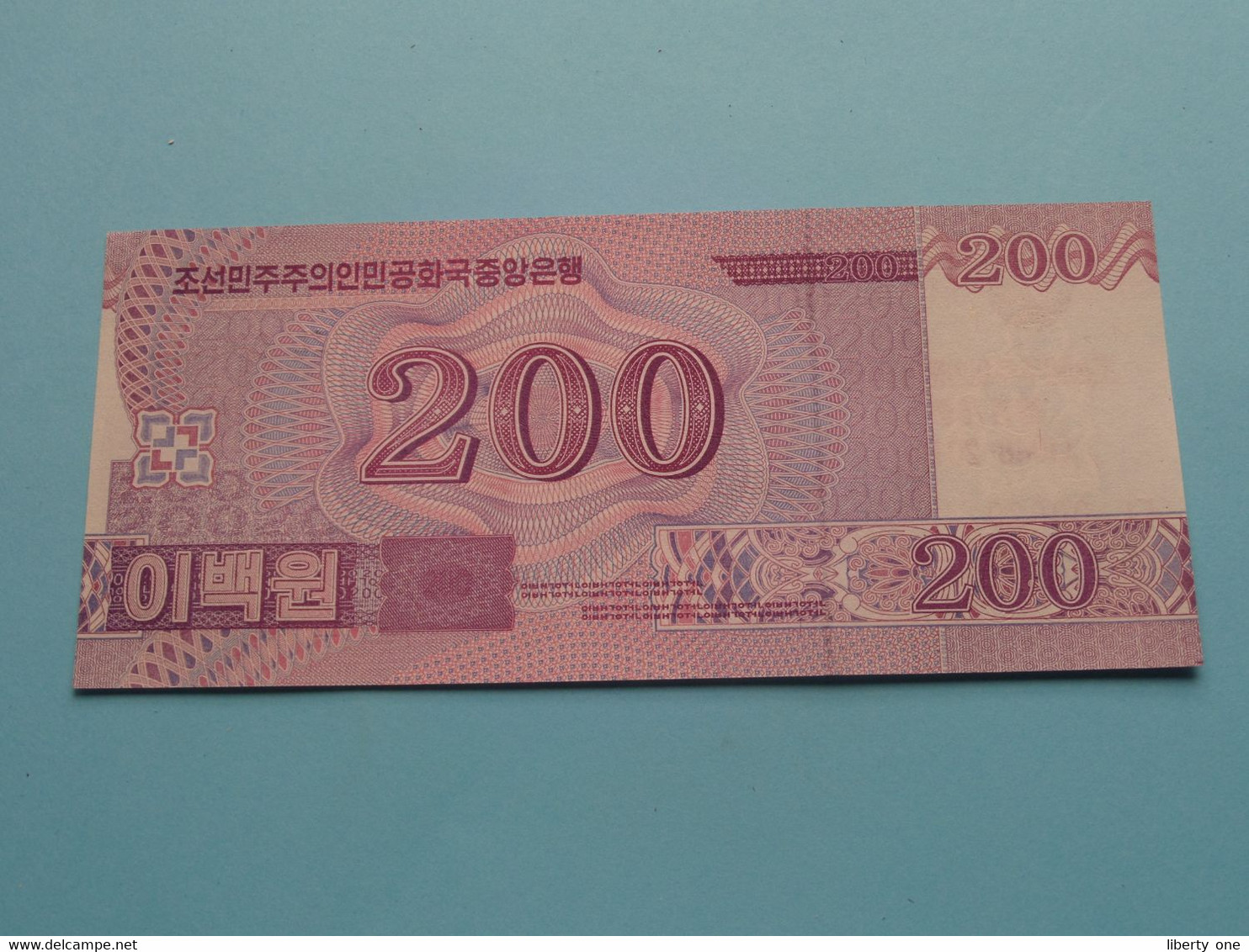 200 Won - 2008 With Overprint ( For Grade, Please See Photo ) UNC > North Korea ! - Korea, Noord