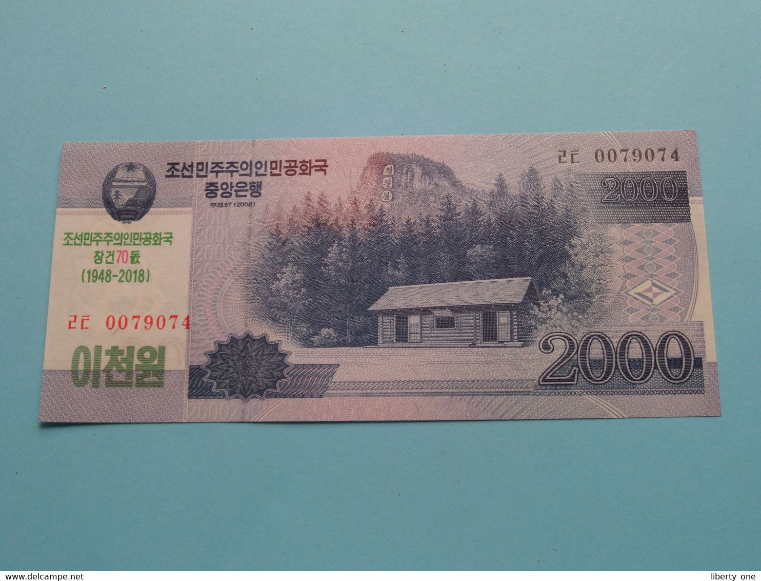 2000 Won - 2008 With Overprint ( For Grade, Please See Photo ) UNC > North Korea ! - Corée Du Nord