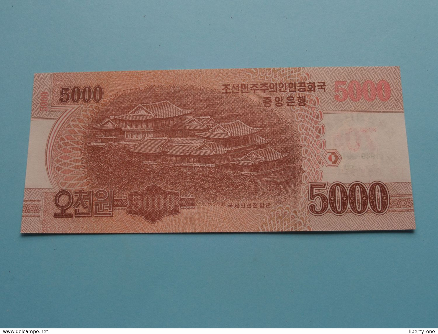 5000 Won - 2013 With Overprint ( For Grade, Please See Photo ) UNC > North Korea ! - Korea, Noord