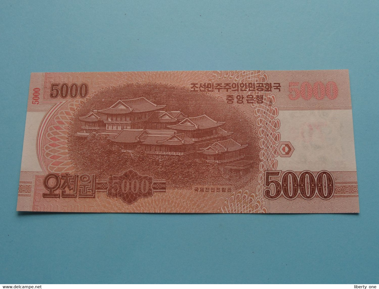 5000 Won - 2013 With Overprint ( For Grade, Please See Photo ) UNC > North Korea ! - Corée Du Nord