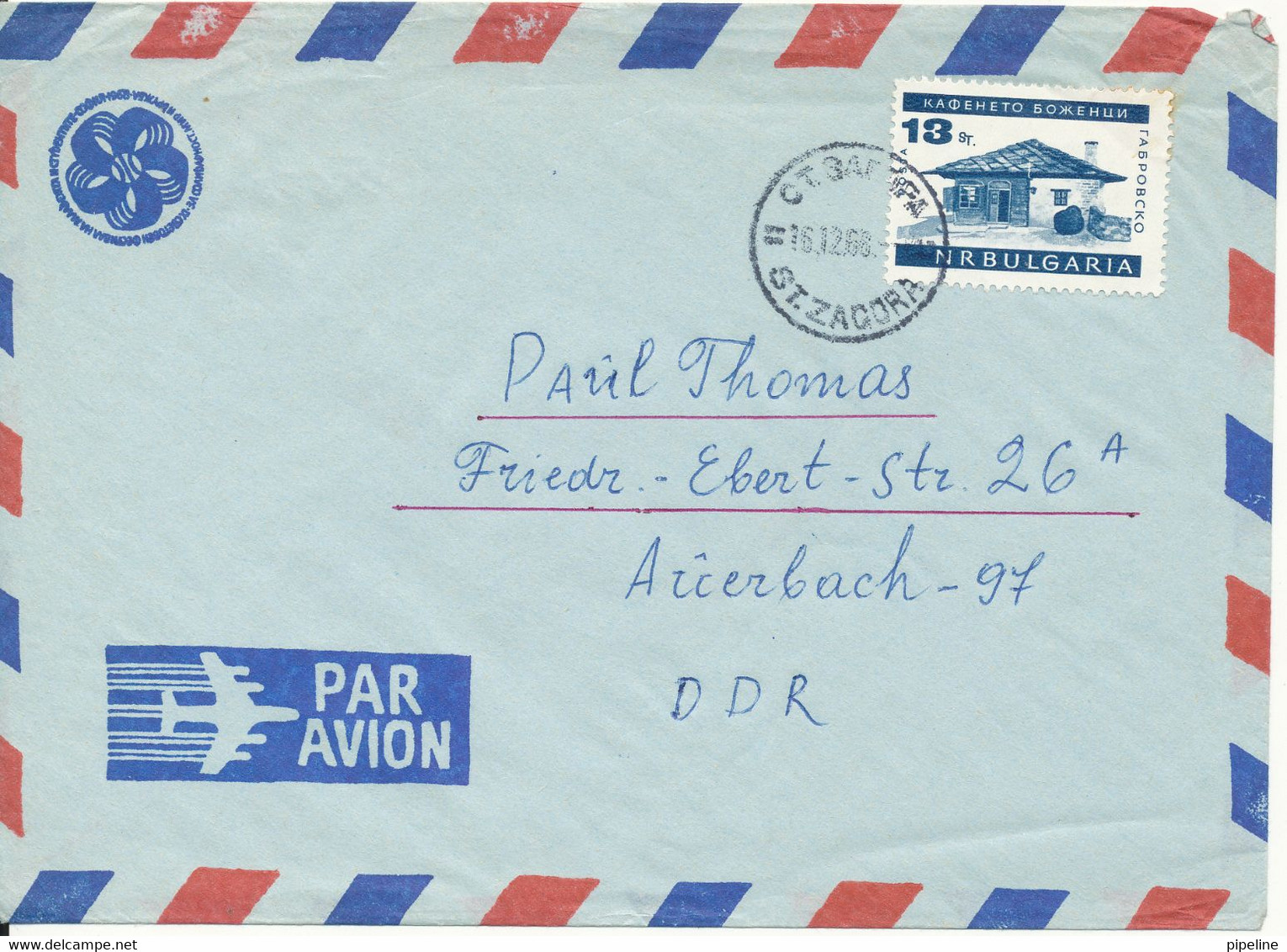 Bulgaria Air Cover Sent To Germany DDR 16-12-1968 Single Franked - Poste Aérienne