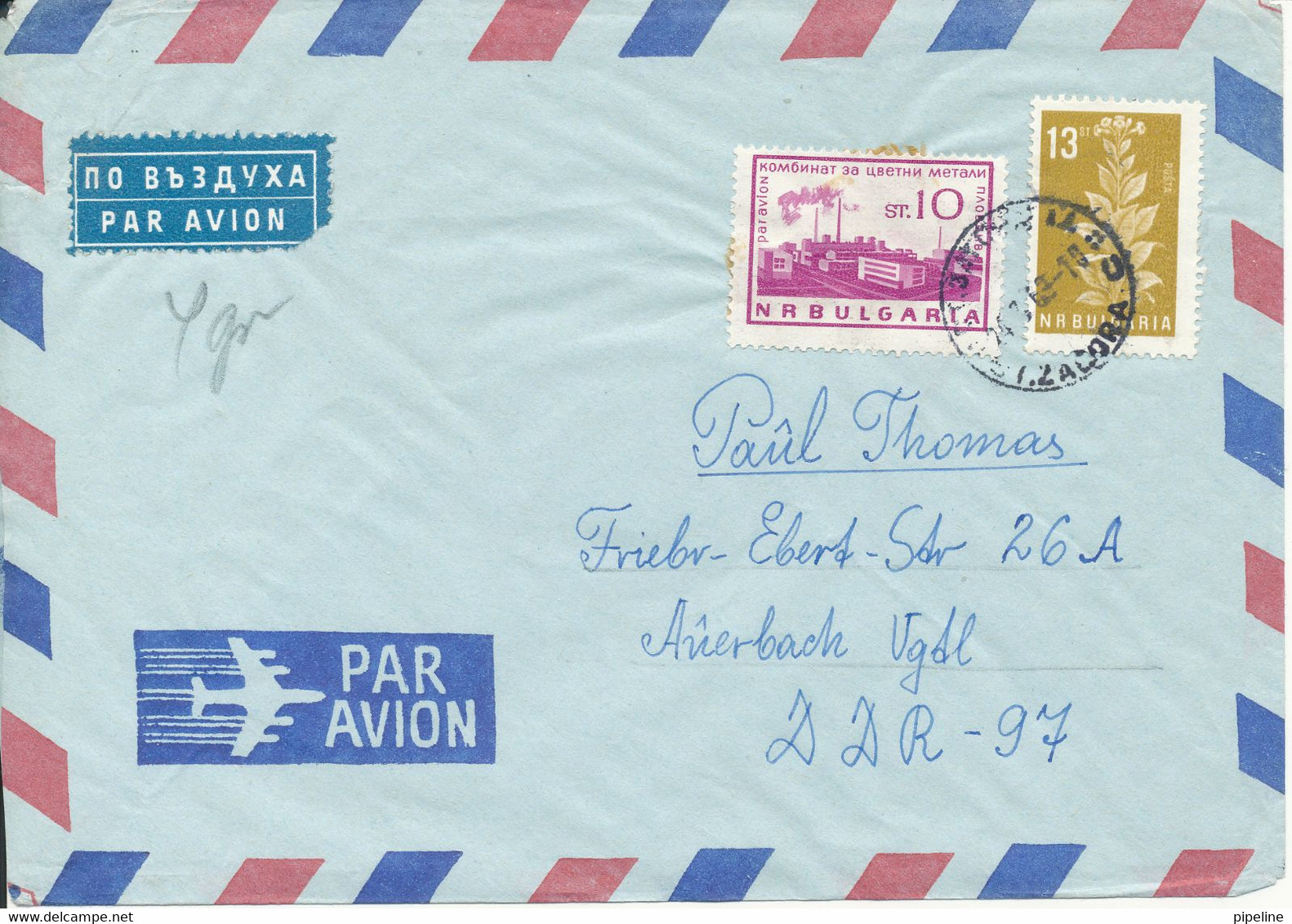 Bulgaria Air Cover Sent To Germany DDR 24-3-1963 ?? Topic Stamps - Poste Aérienne