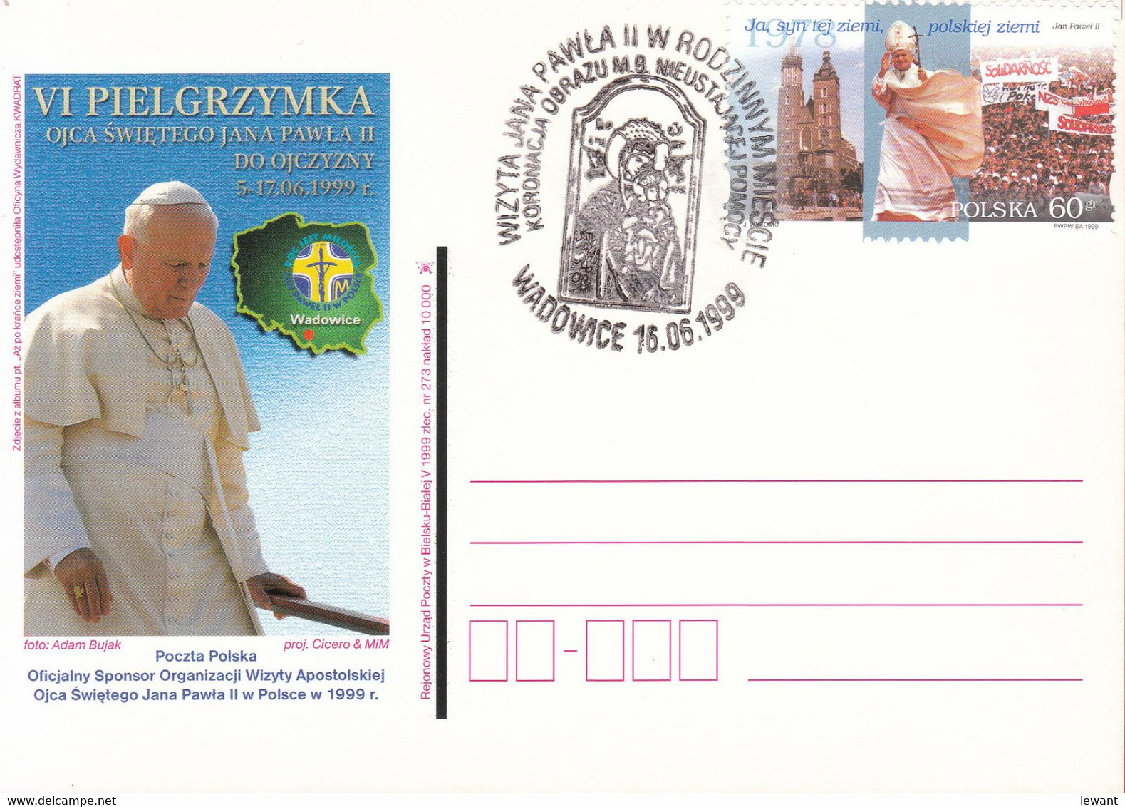 1999.06.16. VI Visit Of Pope John Paul II To Poland - Special Postmark Wadowice - POWA - Cartas & Documentos
