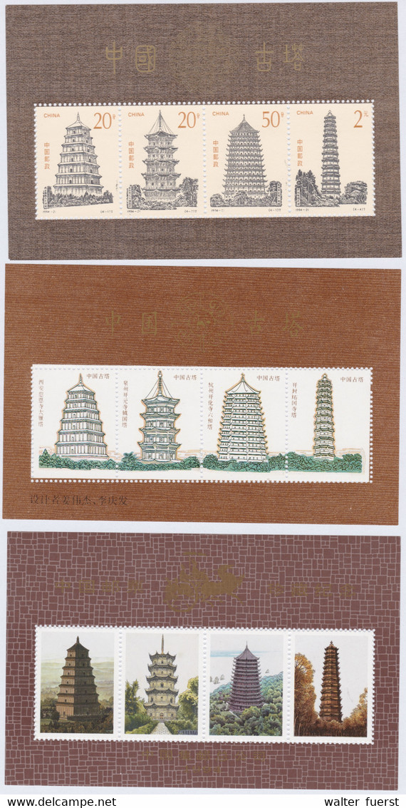 CHINA 1994-21, "Pagodas", Serie, Souv. Sheet, 2 Cinderellas, All Mint Never Hinged, + FDC - Collections, Lots & Series