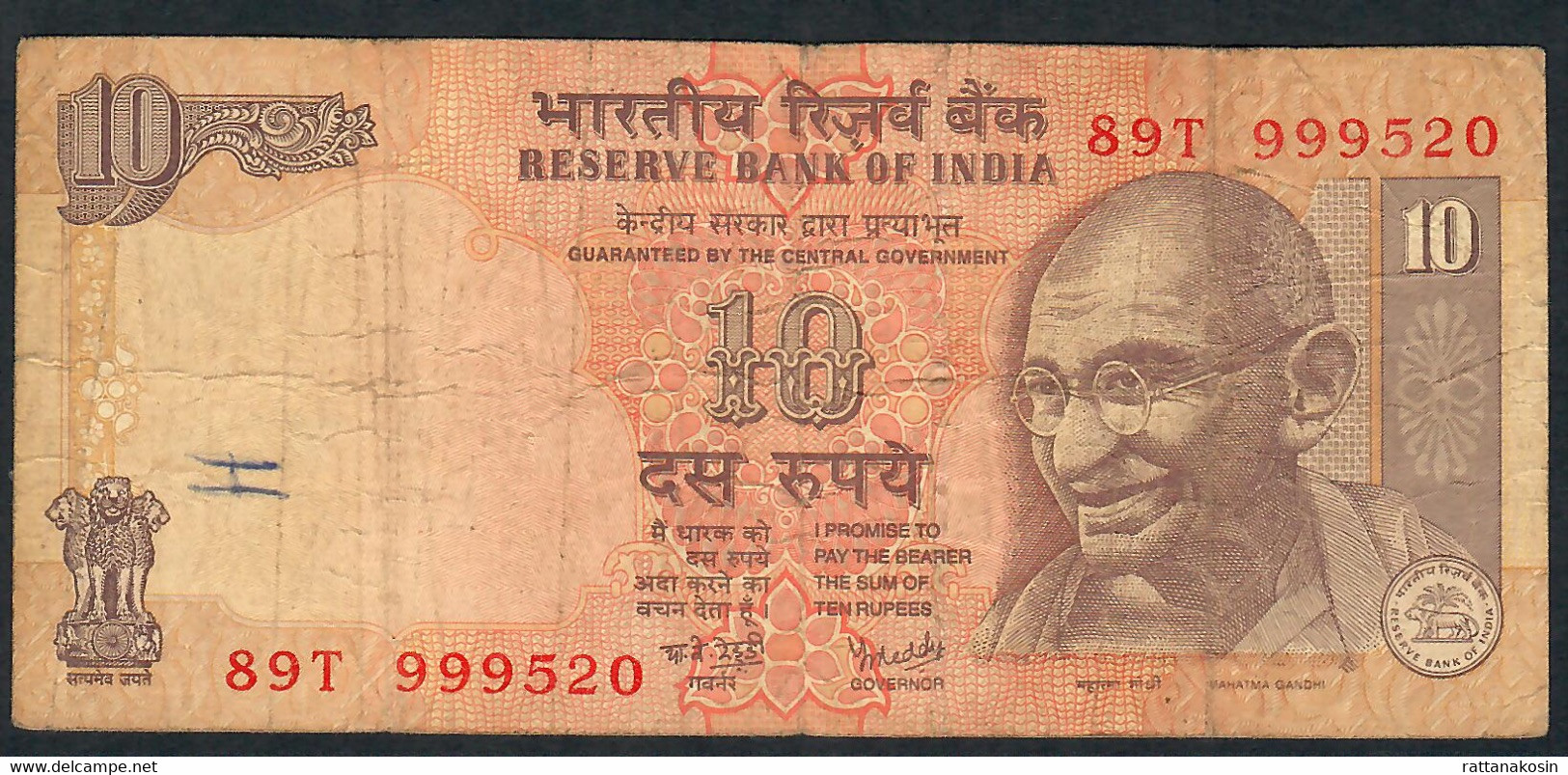 INDIA P89c1 10 RUPEES 1996  NO LETTER Signature Reddy #89T  FINE NO P.h. - Inde