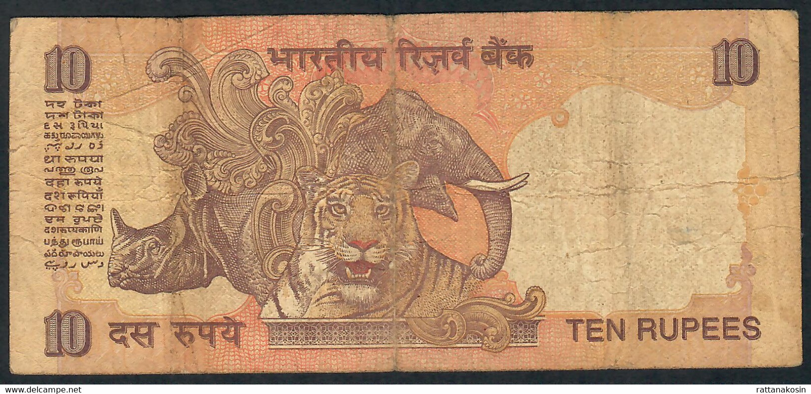 INDIA P89c1 10 RUPEES 1996  NO LETTER Signature Reddy #89T  FINE NO P.h. - Inde