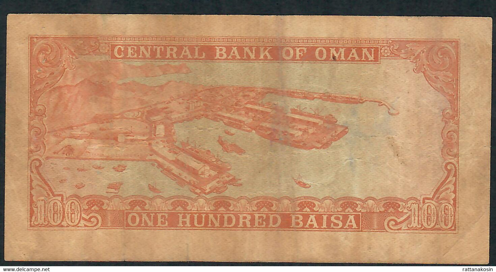 OMAN P13100 BAISA 1976 #A/19 FINE - Oman