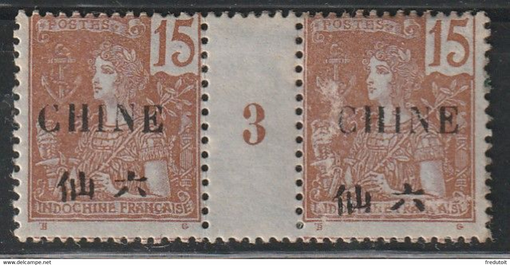 CHINE - N°67 * (1904-05) Grasset : 15c Brun (I) - Millésimes 1903 - Unused Stamps