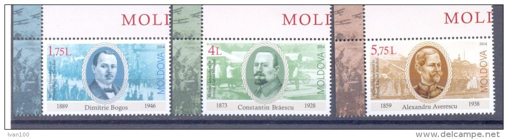 2014. Moldova,  Military Moldaviens In The WWI, Set, Mint/** - WW1 (I Guerra Mundial)