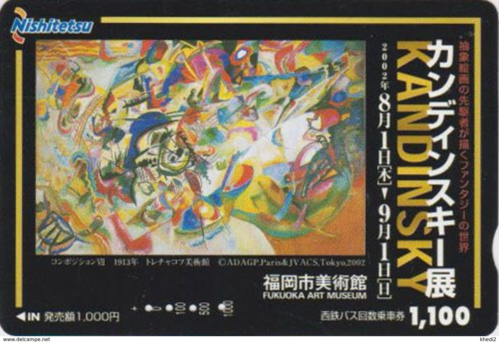 Carte JAPON - PEINTURE RUSSIE & FRANCE - VASSILY KANDINSKY - JAPAN PAINTING Prepaid Bus Card / RUSSIA  Rel - Nishi - Peinture