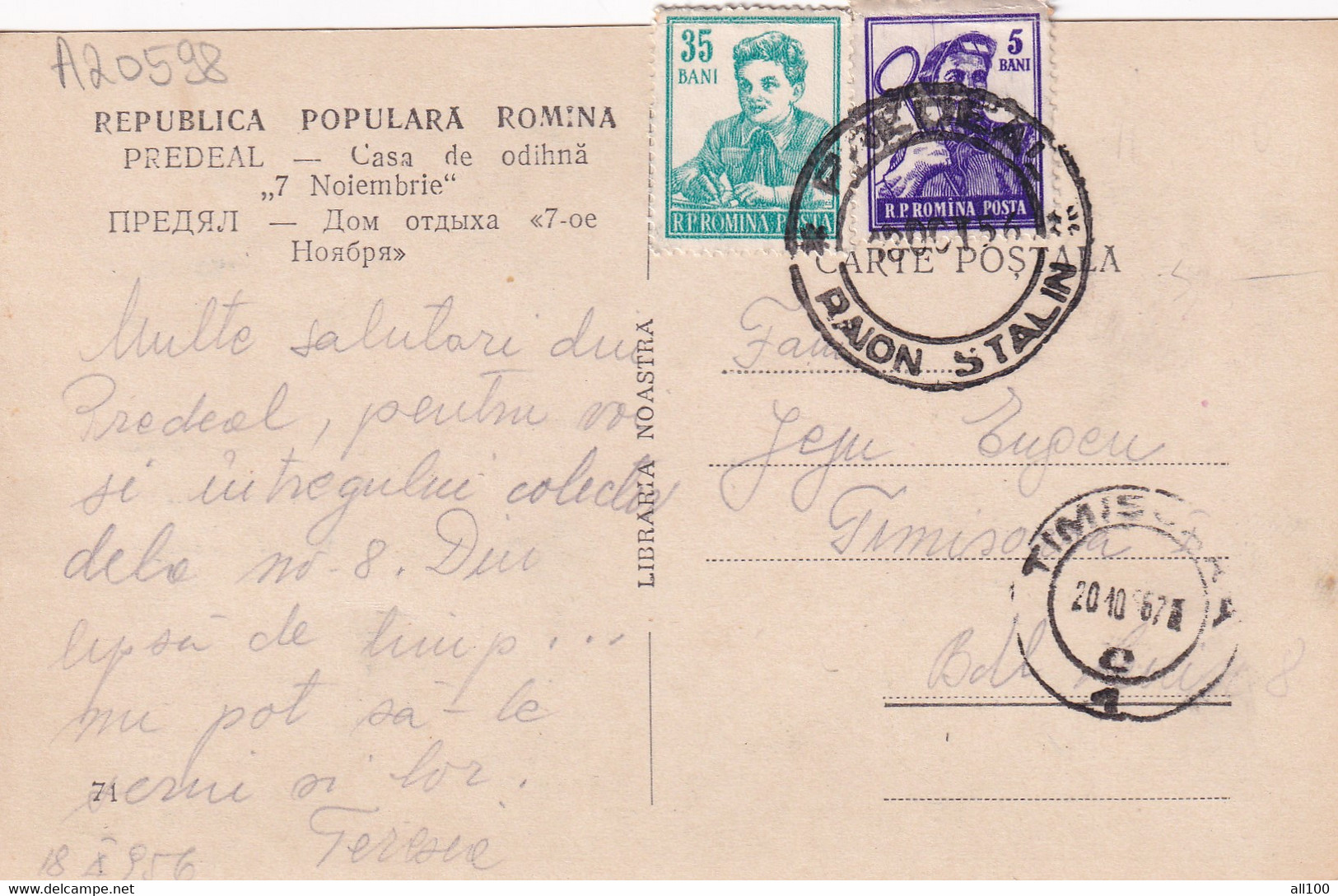 A20598 - PREDEAL CASA DE ODIHNA 7 NOIEMBRIE ROMANIA POST CARD USED 1967 STAMP RPR REPUBLICA POPULARA ROMANA - Santé