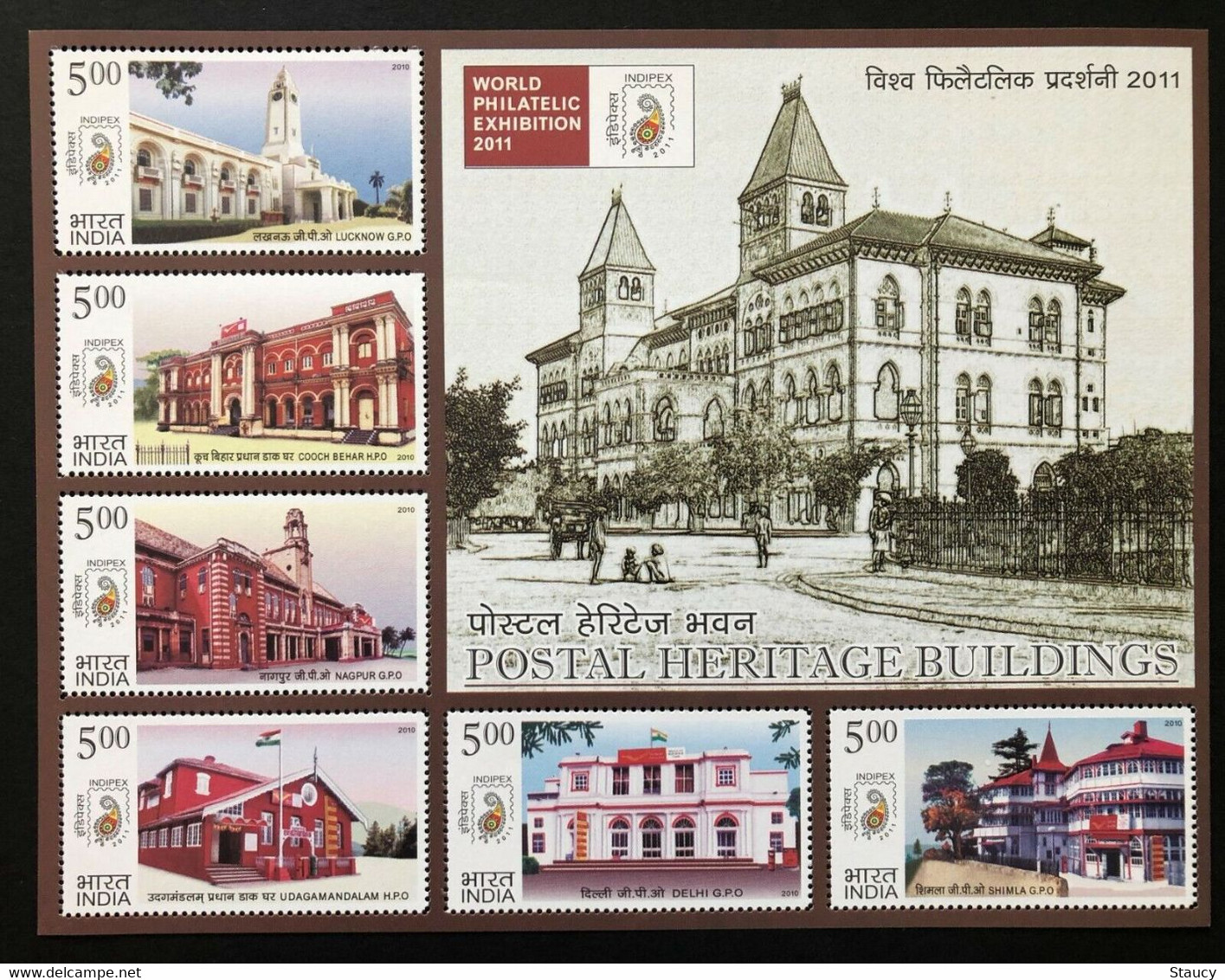 India 2010 Postal Heritage Buildings Miniature Sheet MS MNH, P.O Fresh & Fine - Other & Unclassified