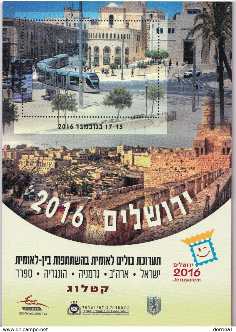 Israel 2016 King Solomon Ships Imperforated Sheet Numbered FDC & MNH + Booklet Judaica - Covers & Documents
