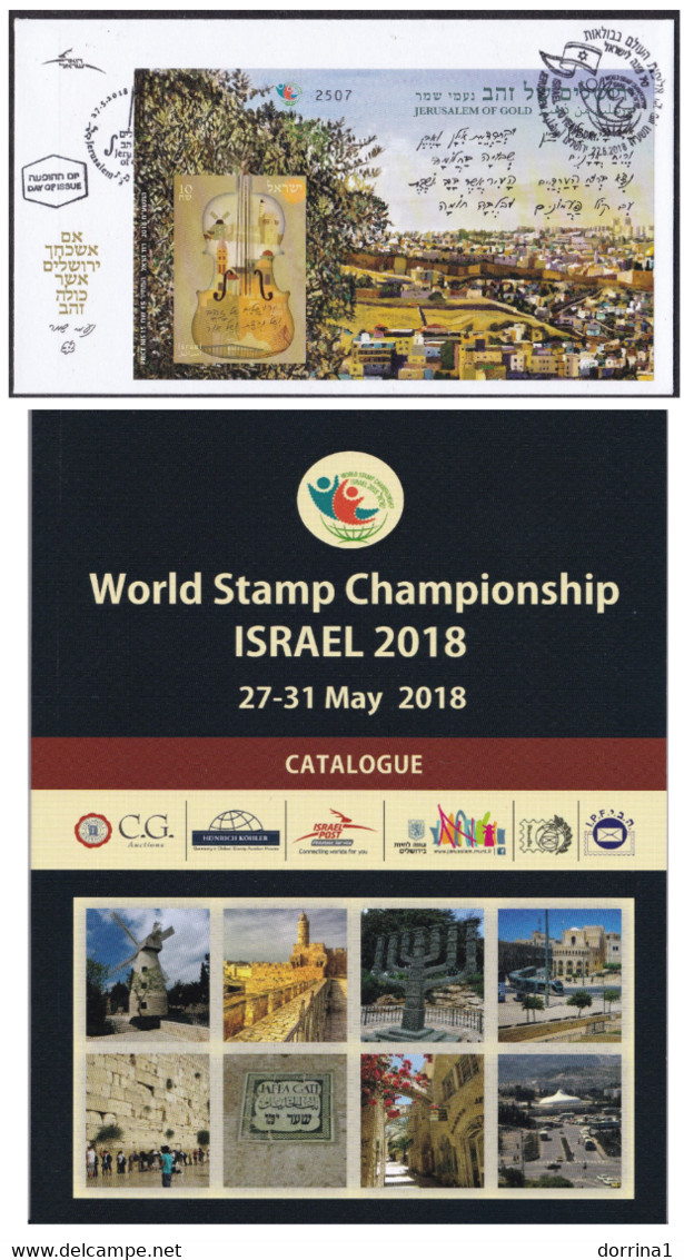 Israel 2018 Jerusalem Souvenir Imperforat Numbered FDC + Exhibition Catalogue - Brieven En Documenten