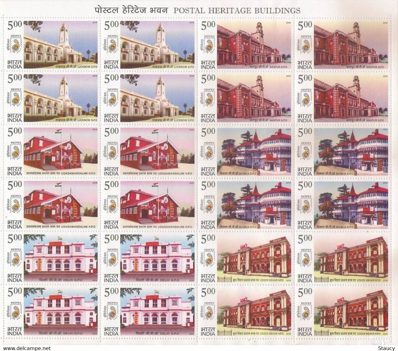 India 2010 INDIPEX'2011 World Stamp Exhibition - Postal Heritage Buildings Complete Se-tenant Sheet MNH As Per Scan - Altri & Non Classificati