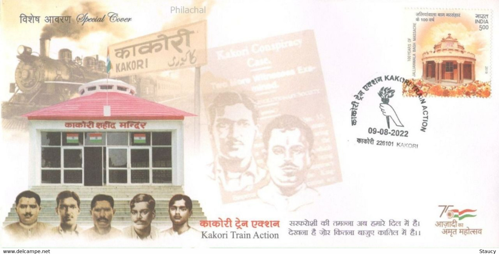 India 2022 KAKORI Train Action, Indian Freedom Movement/ Fighter, KAKORI SHAHEED MANDIR Special Place Cover As Per Scan - Briefe U. Dokumente