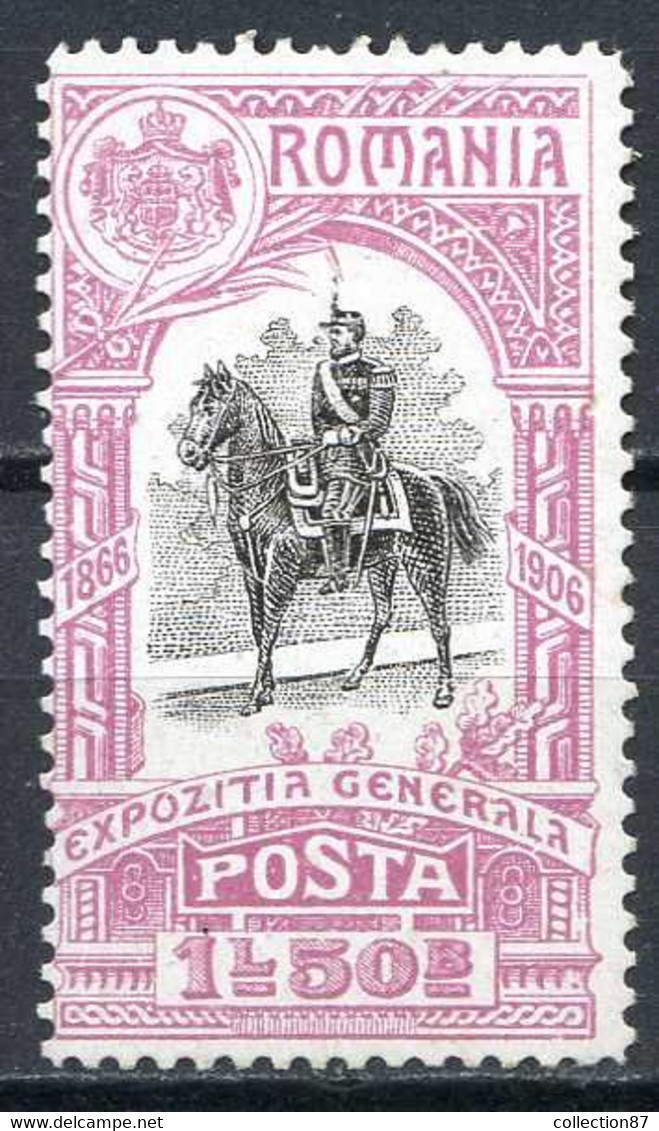 ROUMANIE > N° 200 ⭐ Neuf Charnière Infime - MLH ⭐ Cat 100 € -- Posta Romana -- Romania - Roi Charles 1er à Cheval - Unused Stamps
