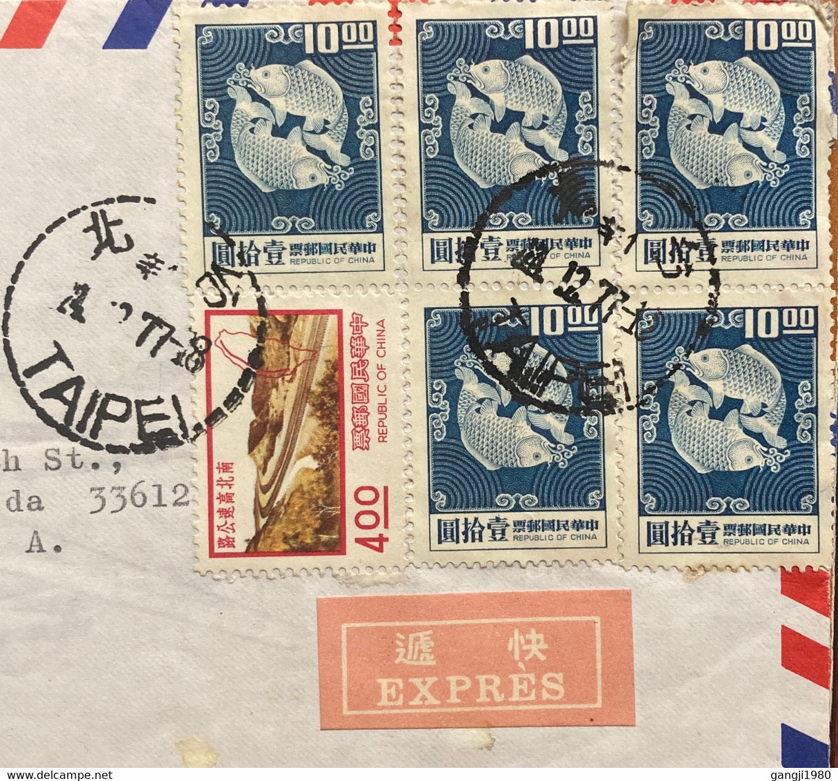 CHINA TAIWAN-1977, VIGNETTE “EXPRESS” LABEL USED COVER TO USA ,TUNG FOOK TRADING CO.ADVT PICTURE MATCHING FISH, SAME STA - Lettres & Documents