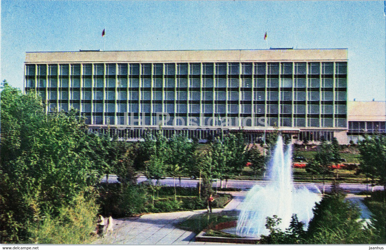 Tashkent - Building Of The Central Committee - 1970 - Uzbekistan USSR - Unused - Ouzbékistan