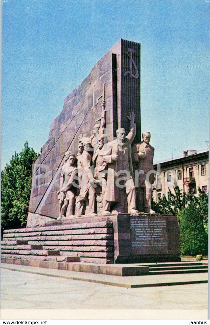 Tashkent - Monument To The 14 Turkestan Commissars - 1970 - Uzbekistan USSR - Unused - Ouzbékistan