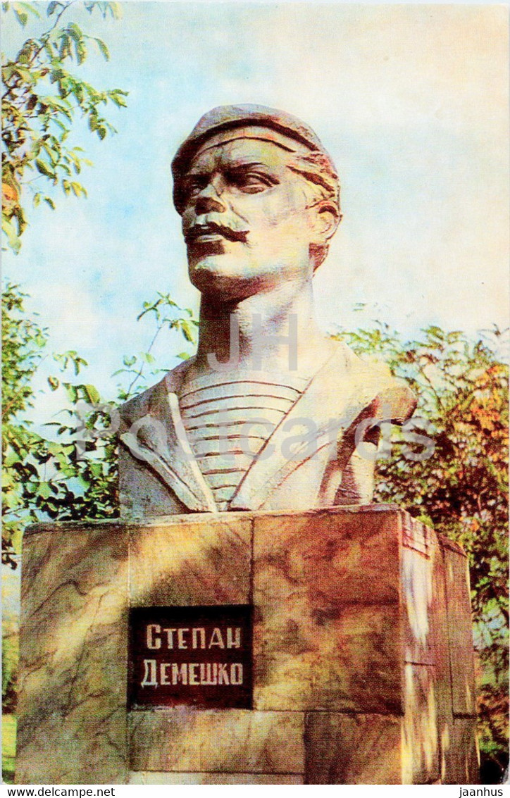 Zaqatala - Zakatala - Zakataly - Monument To Stepan Demeshko - 1976 - Azerbaijan USSR - Unused - Aserbaidschan