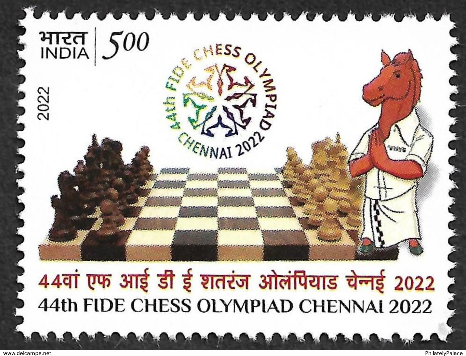 India 2022 44th Chess FIDE Chess Olympiad Chennai, Horse , Bishop, Queen, King ,Knight, Pawn, Rook, MNH (**) Inde Indien - Nuevos