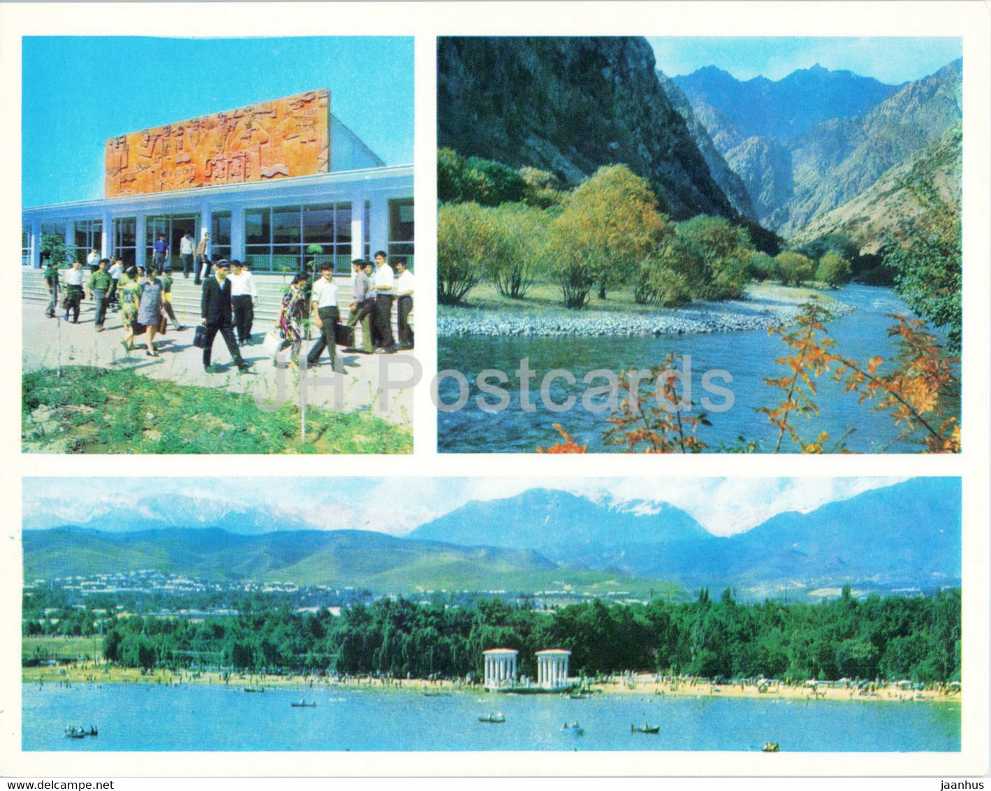 Dushanbe - Department Of Arts - Varzob Gorge - Lake Komsomolskoye - 1974 - Tajikistan USSR - Unused - Tadschikistan