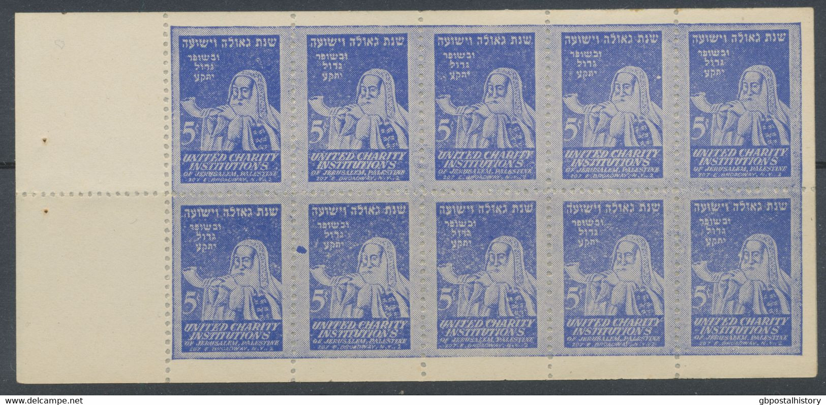 USA VIGNETTE WWII / ISRAEL / JEWISH REFUGEES U/M Cq. M/M Booklet Pane Of 10 X 5C Blue Including One VARIETY Stamp UNITED - Non Dentellati, Prove E Varietà