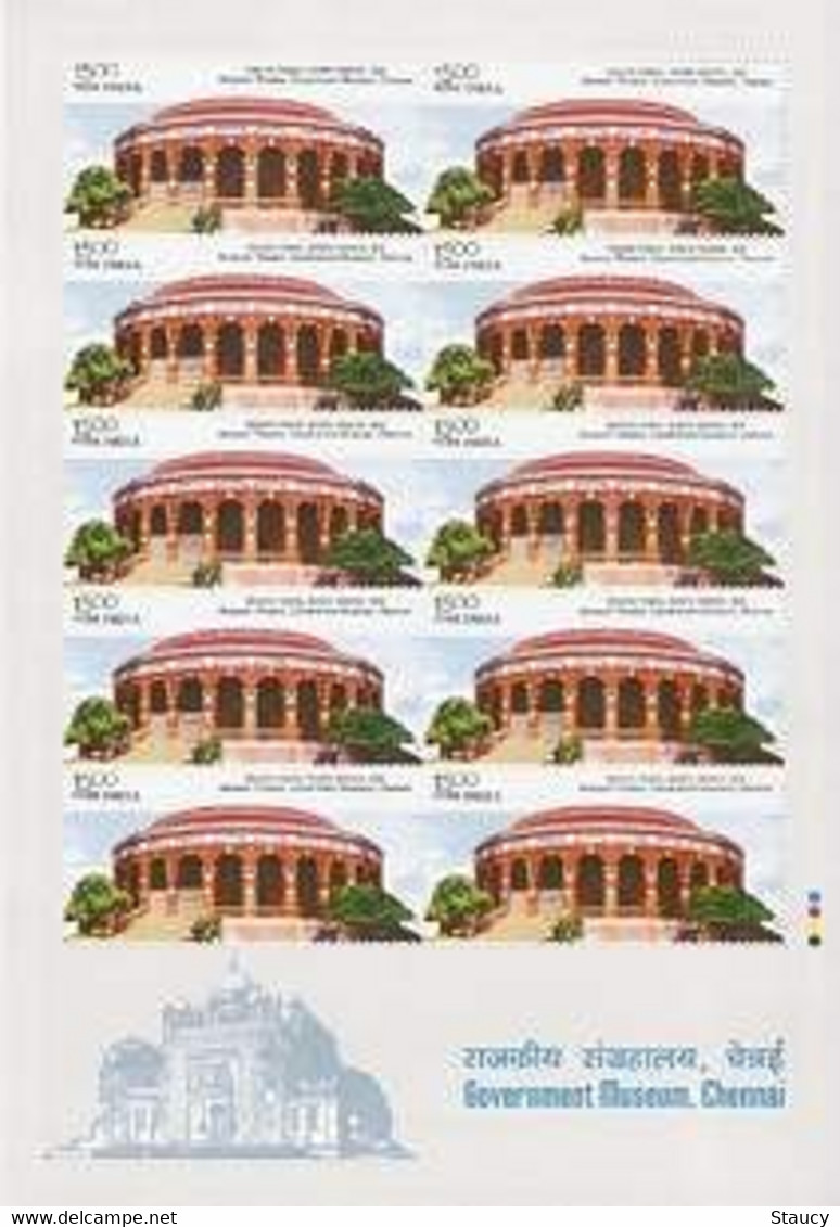 India 2003 Government Museum Chennai  Complete Set Of 3 Full / Complete Sheetlets Mint Ex Rare - Autres & Non Classés