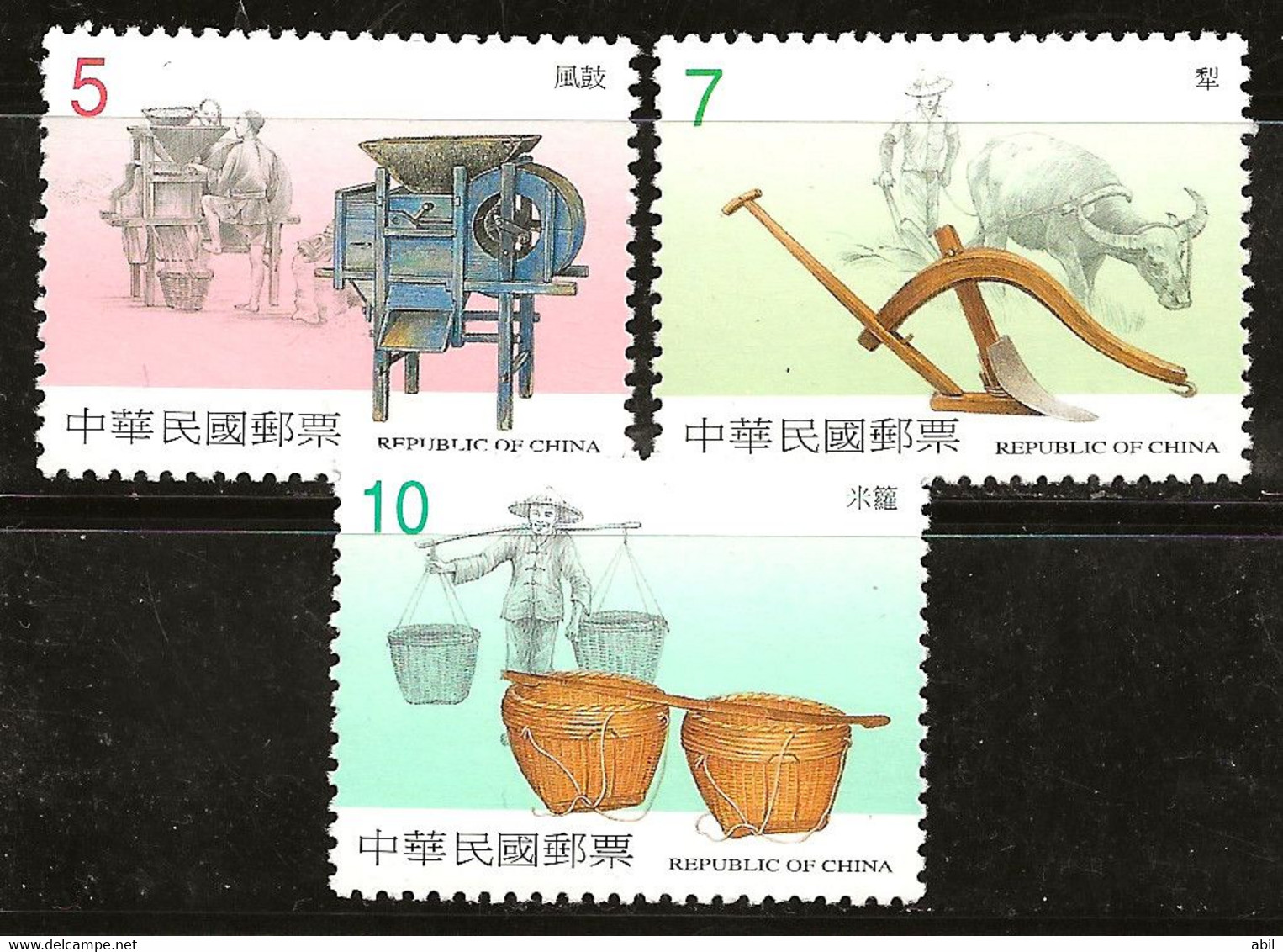 Taiwan 2001 N°Y.T. :  2583 à 2585 ** - Unused Stamps