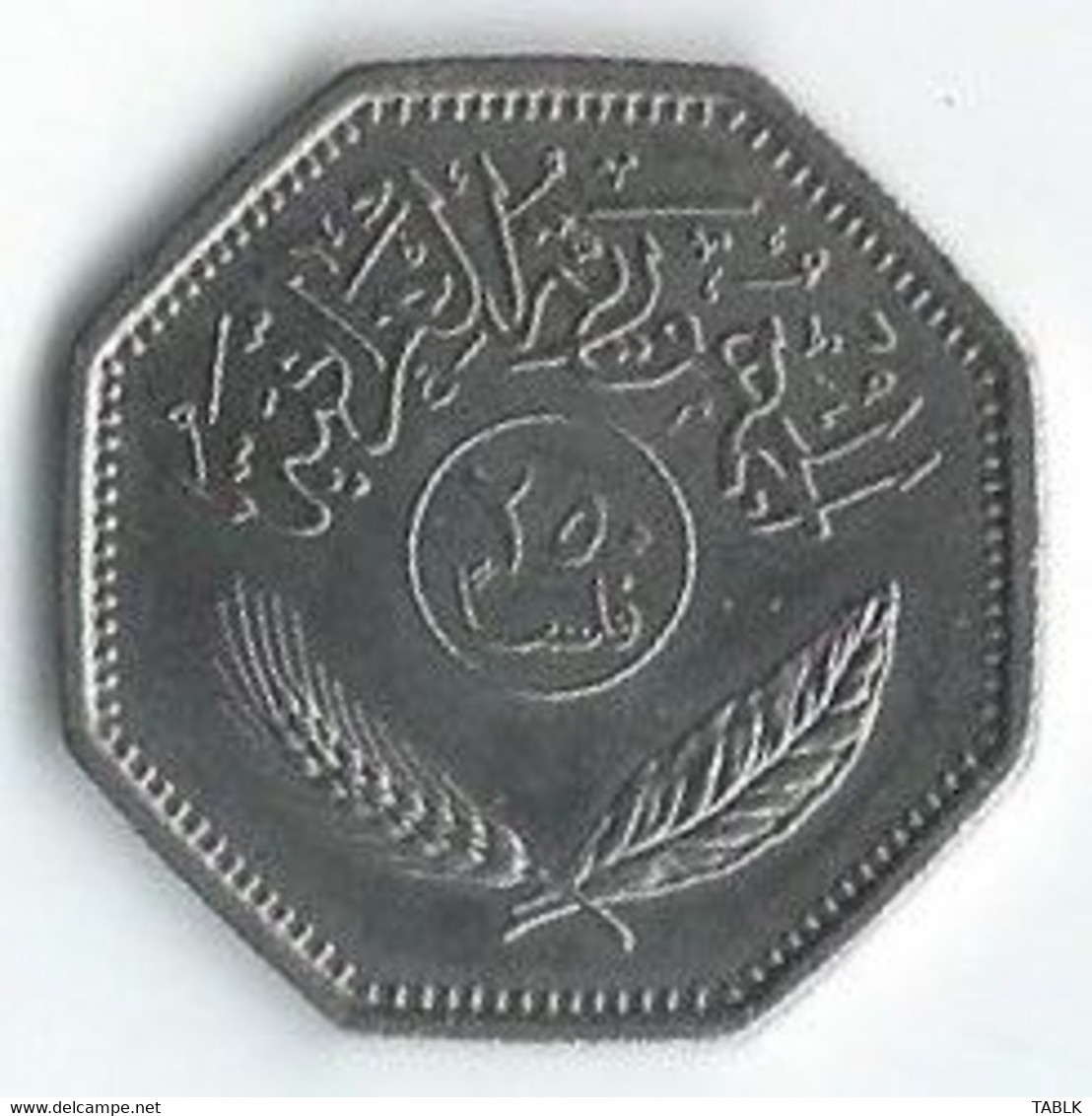 M930 - IRAK - 250 FILS - Iraq