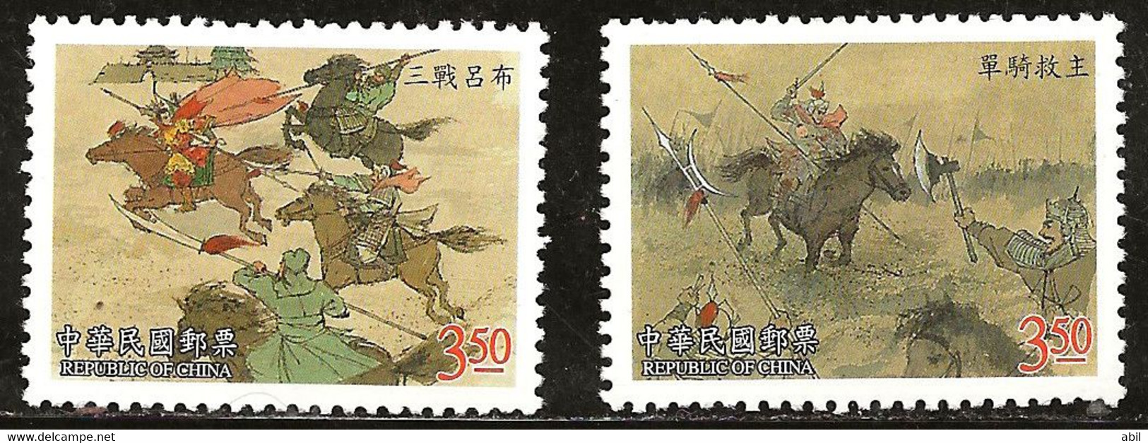 Taiwan 2002 N°Y.T. :  2661 Et 2662 ** - Unused Stamps