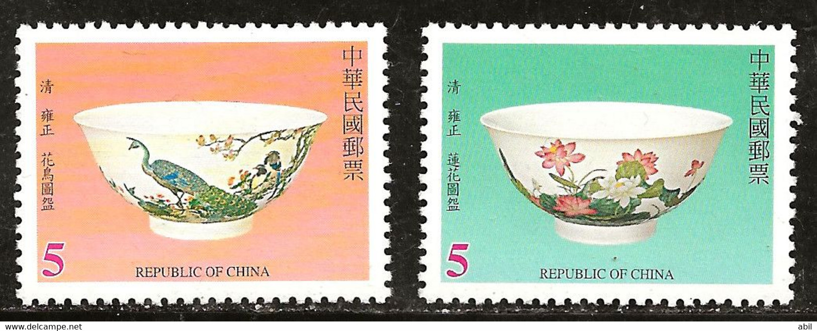 Taiwan 2002 N°Y.T. :  2675 Et 2676 ** - Unused Stamps