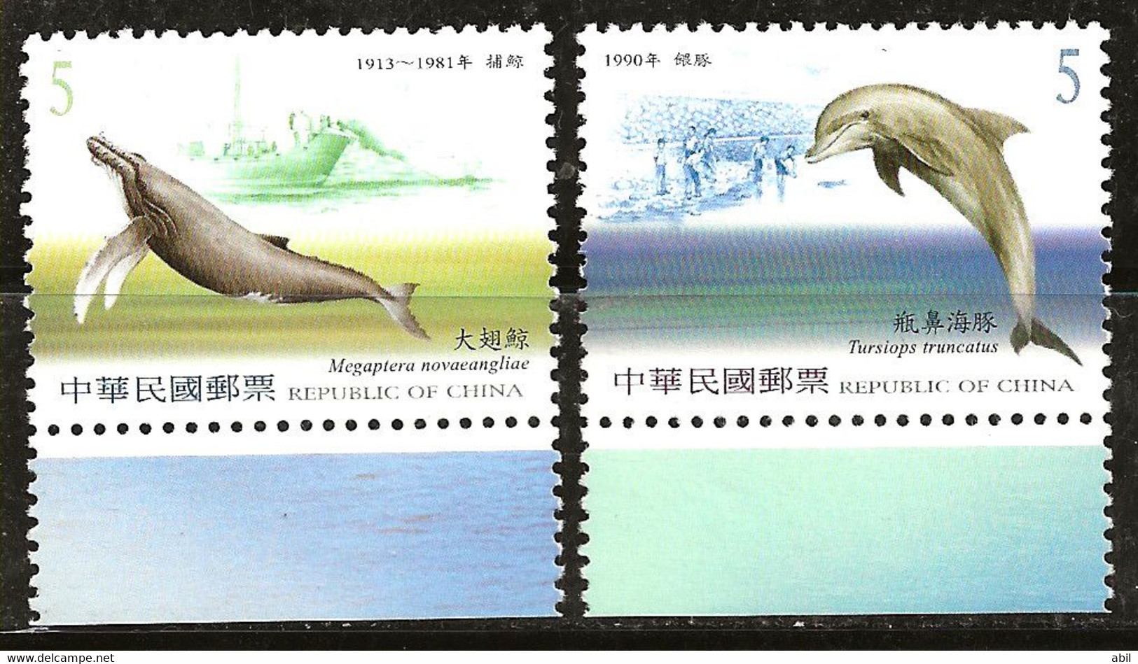 Taiwan 2002 N°Y.T. :  2682 Et 2683 ** - Unused Stamps