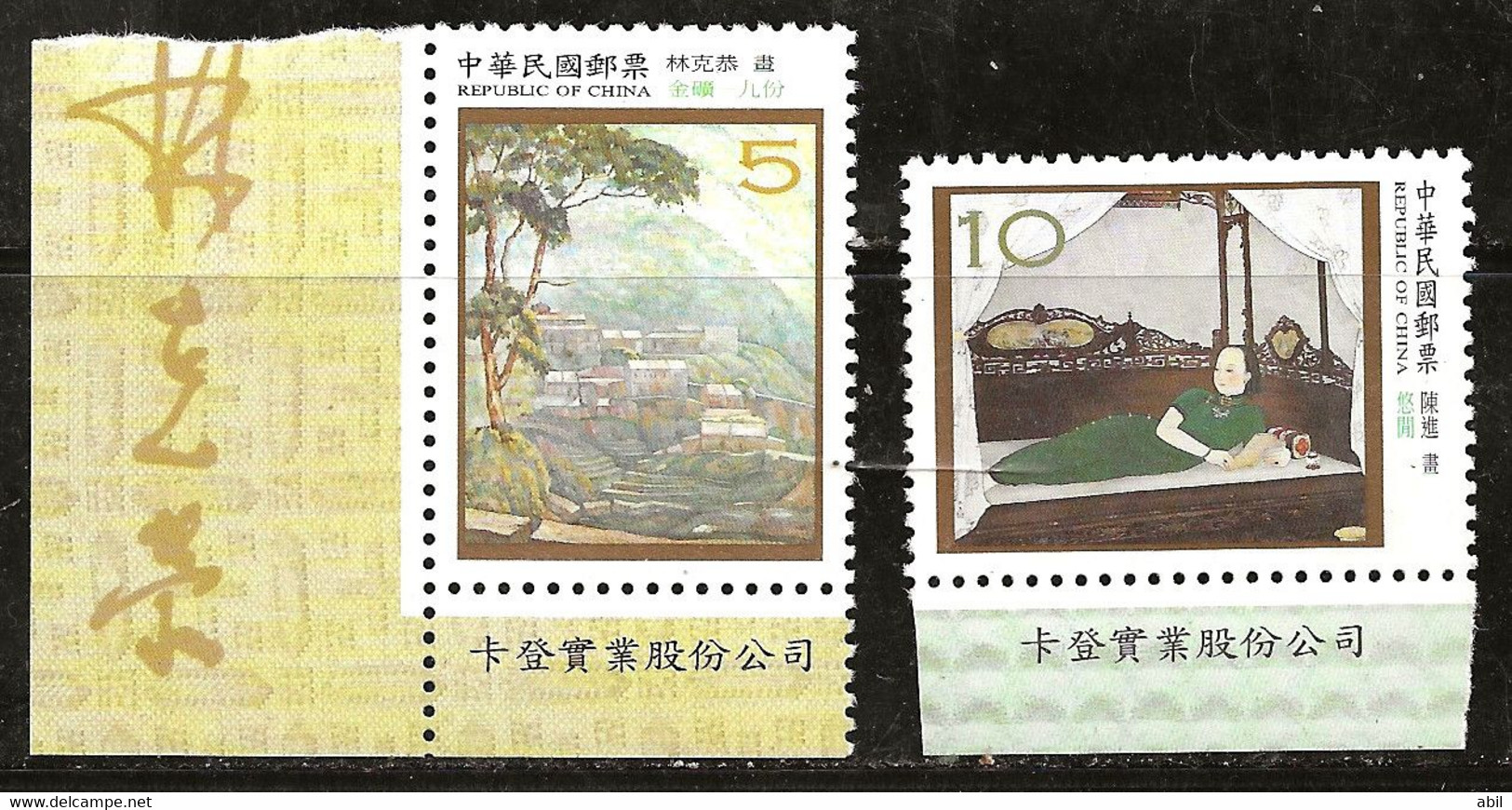 Taiwan 2003 N°Y.T. :  2806 Et 2807 ** - Unused Stamps