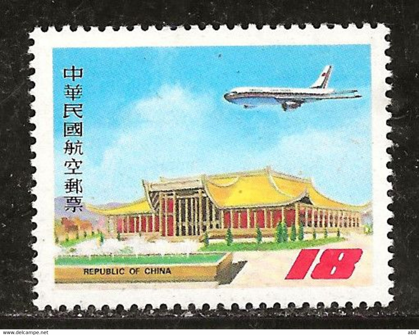 Taiwan 1984 N°Y.T. :  PA. 23 ** - Luftpost