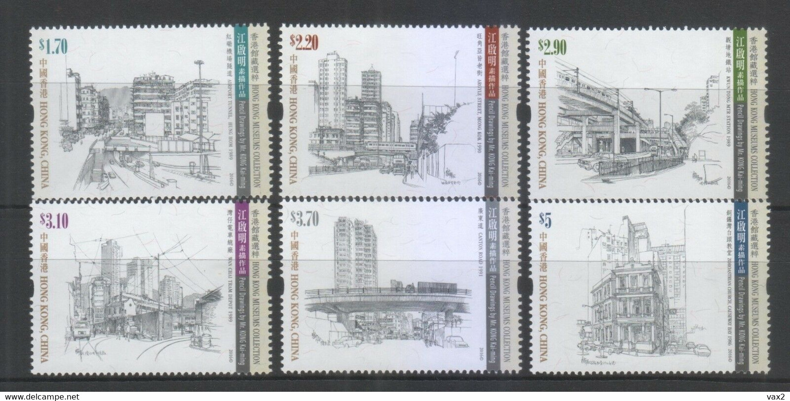 Hong Kong 2016 S#1821-1826 Pencil Drawings By Mr. Kong Kai-ming MNH Painting Transport Automobile Train Bus Tram Truck - Unused Stamps