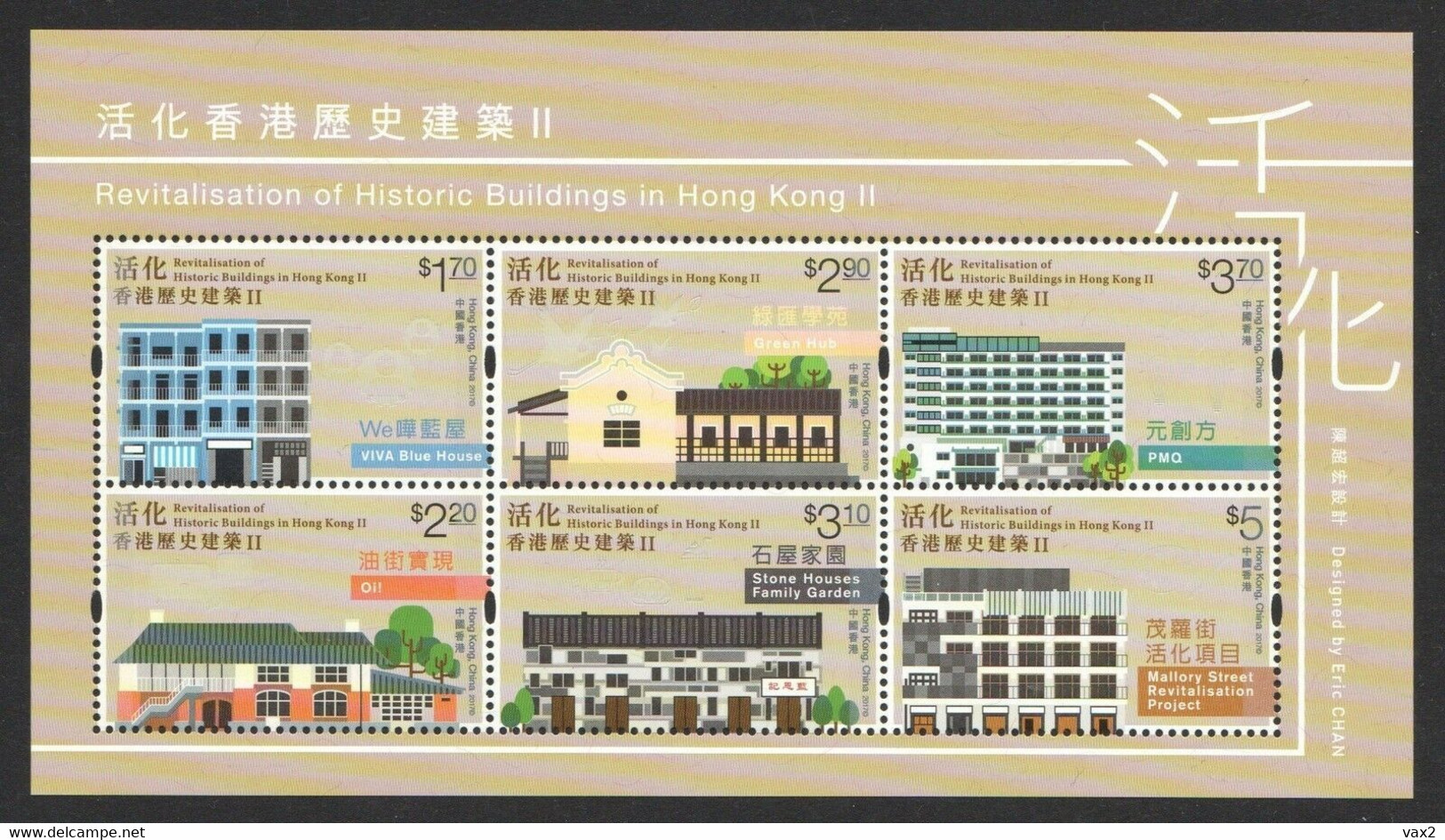 Hong Kong 2017 S#1841a Revitalisation Of Historic Buildings II M/S MNH Bird Food Unusual (hot Foil Stamping) - Neufs