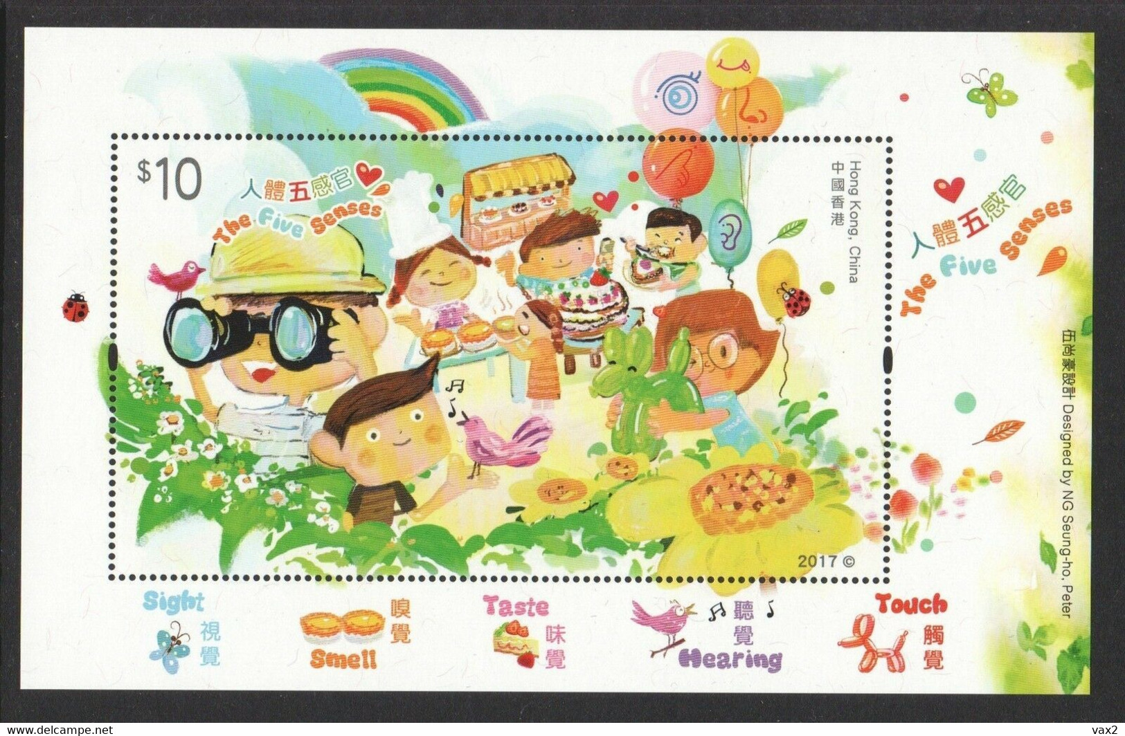 Hong Kong 2017 S#1865 Five Senses MNH Bird Butterfly Camera Bee Food Fruit Insect Dog Basketball Unusual Sense - Nuevos