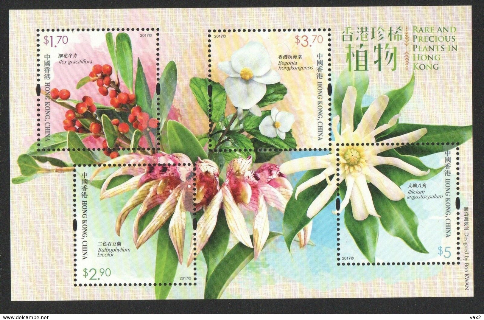 Hong Kong 2017 S#1869a Rare And Precious Plants M/S MNH Flora Flower - Neufs