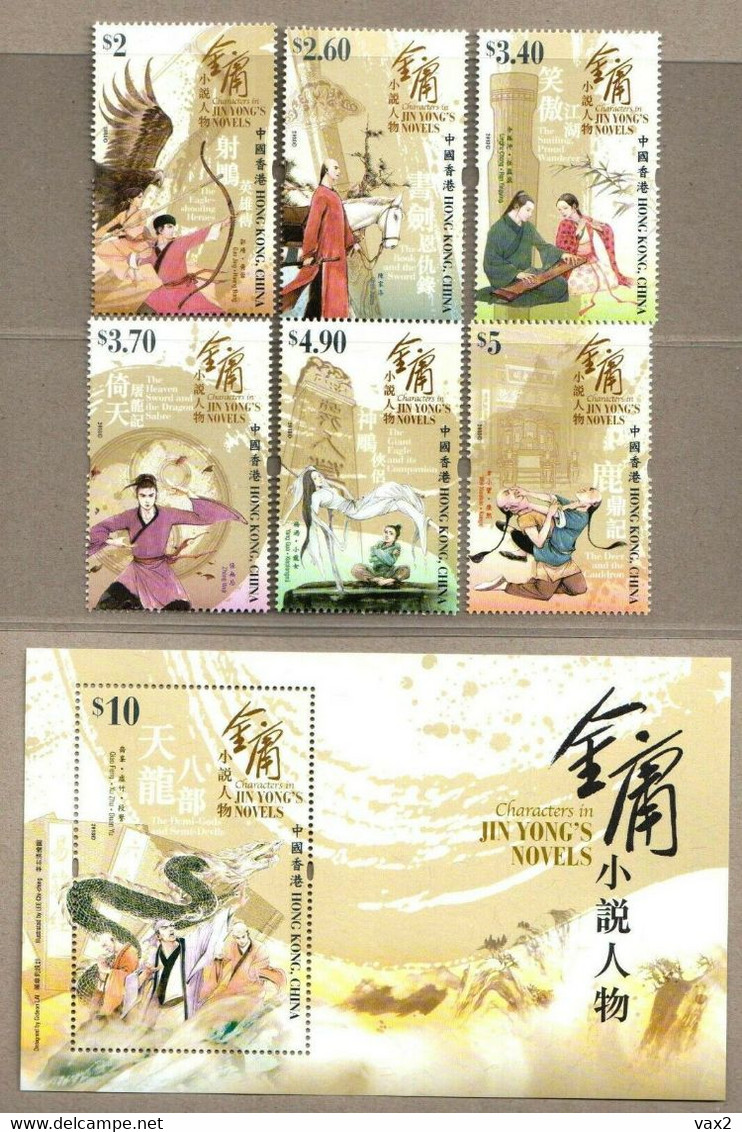 Hong Kong 2018 Characters In Jin Yong’s Novels Set+M/S MNH Literature Bird Eagle Archer Archery Horse Music Dragon Novel - Unused Stamps