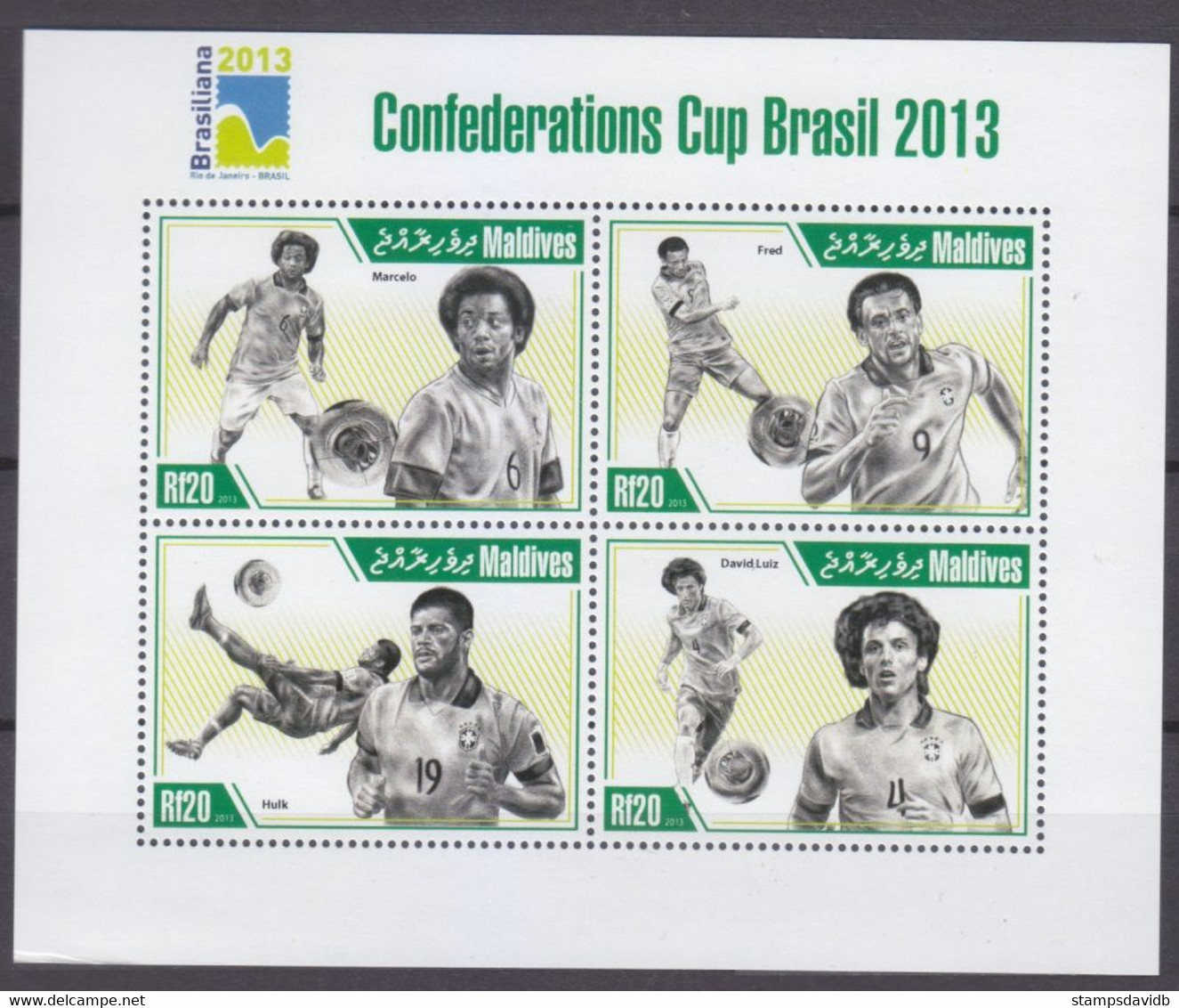 2013 Maldive Islands 4973-4976KL 2014 FIFA World Cup In Brazil 10,00 € - 2014 – Brasile