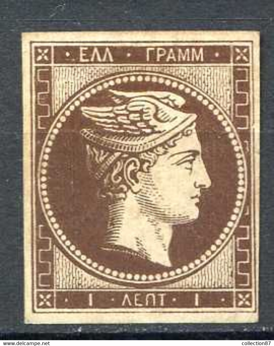 GRECE > N° 1a Très Beau Belles Marges Neuf Sans Gomme MH - GREECE 1861 -- HERMES - Ongebruikt