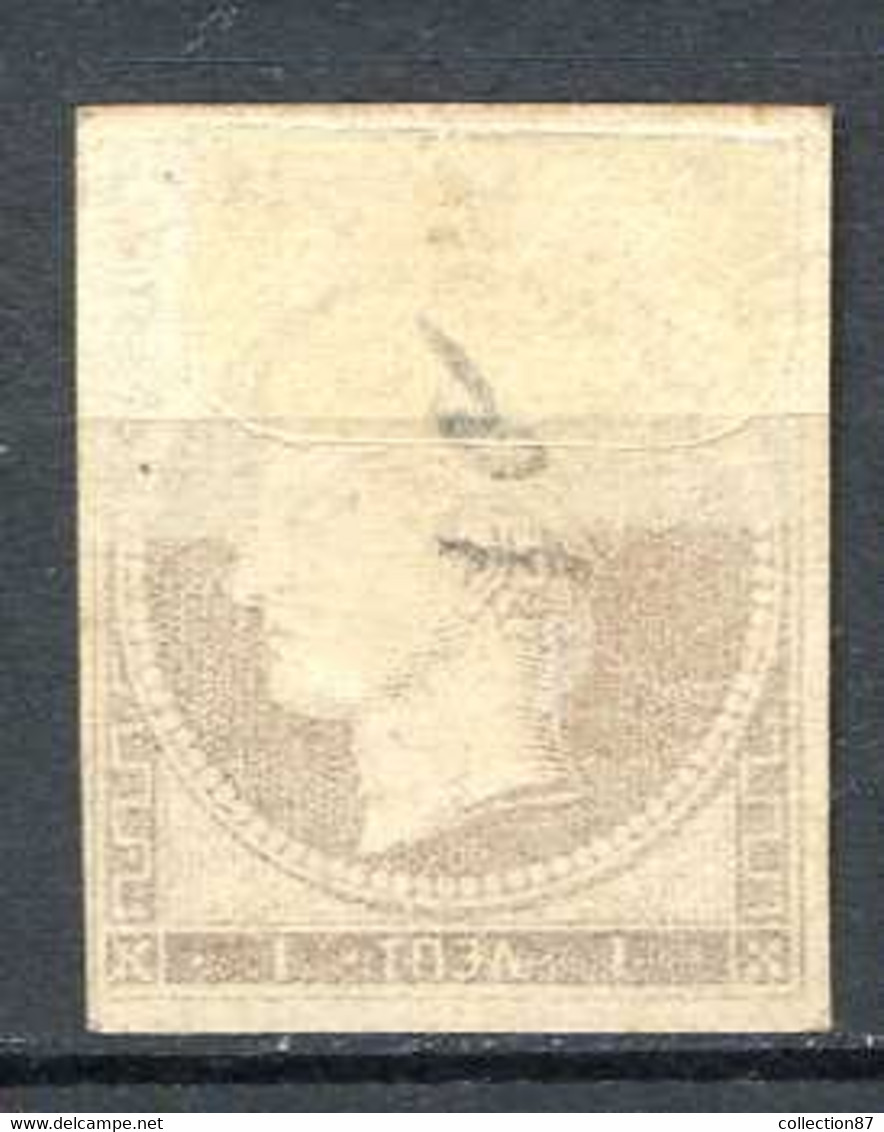 GRECE > N° 1a Très Beau Belles Marges Neuf Sans Gomme MH - GREECE 1861 -- HERMES - Unused Stamps
