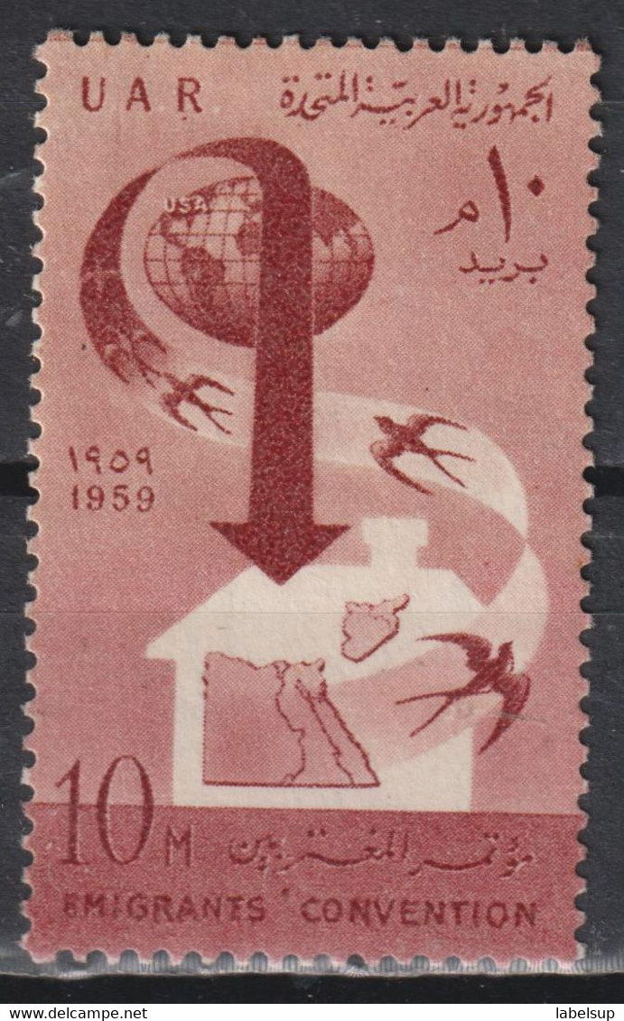 Timbre Neuf D'Egypte De 1959 N°455 - Ungebraucht