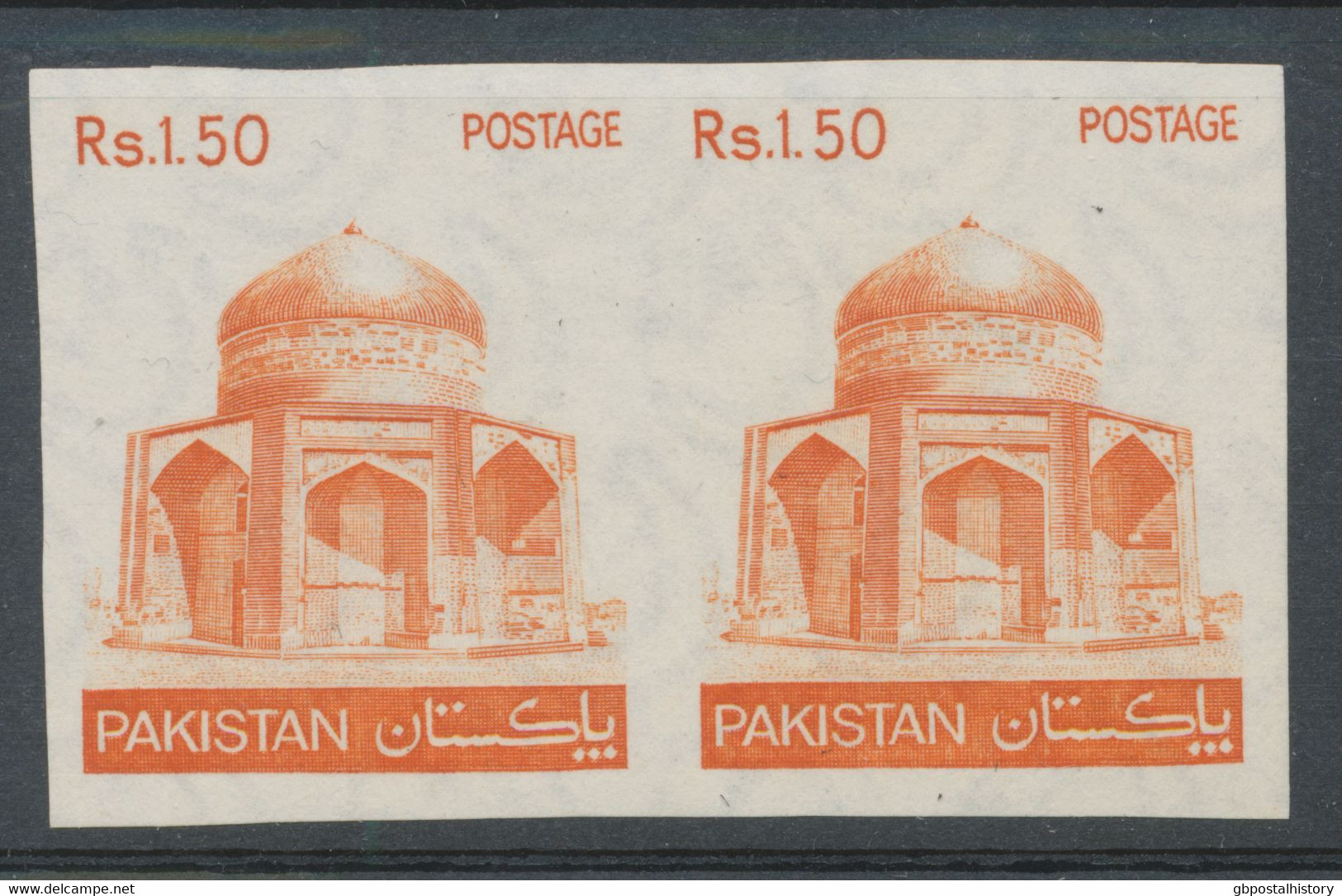 PAKISTAN 1979, Mausoleum Rs 1.50 MAJOR VARIETY: Unused (no Gum) IMPERFORATED PAIR - Pakistan