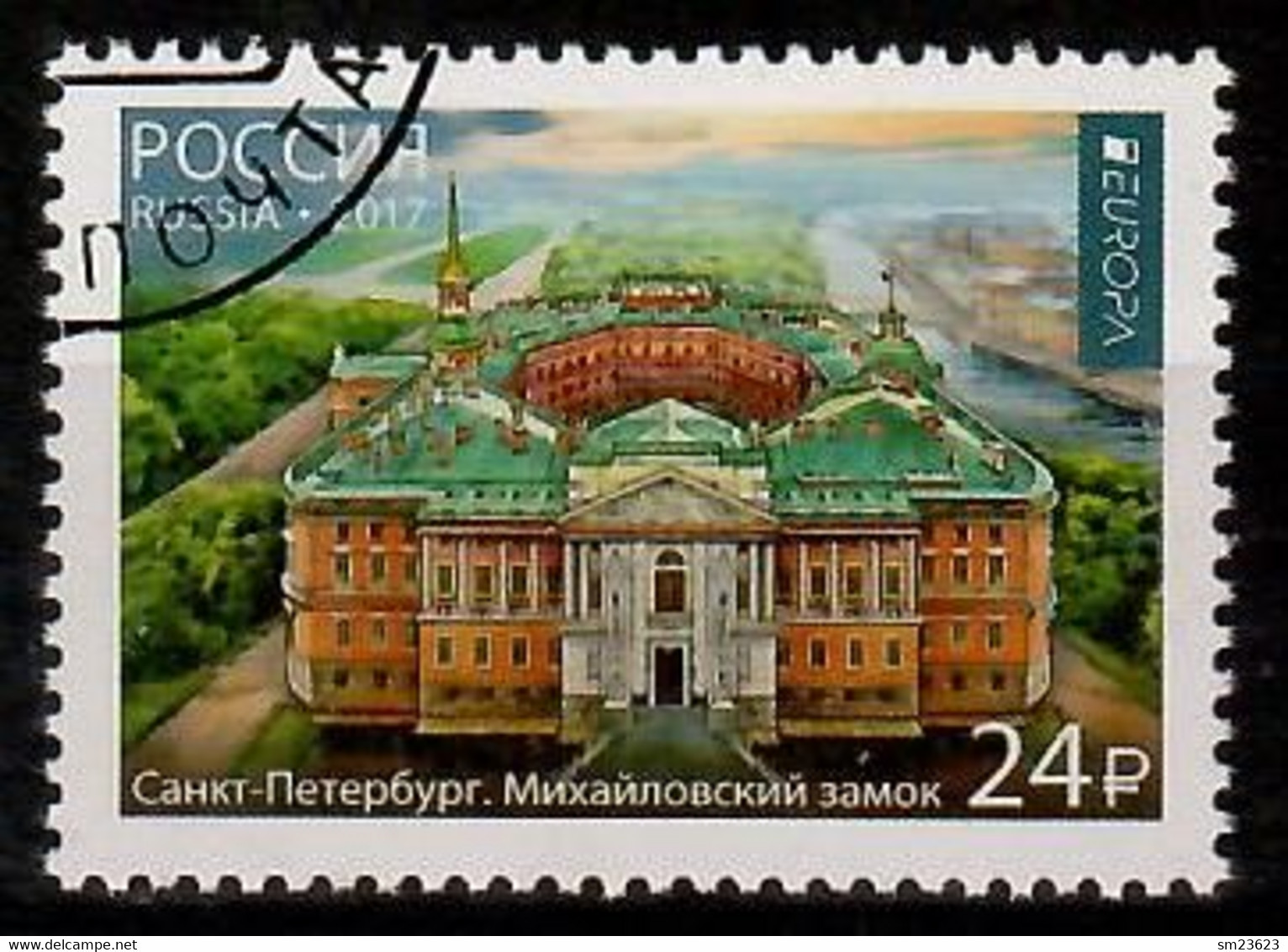 Russland / Russia 2017 , EUROPA  CEPT  Schlösser Und Burgen - Gestempelt / Fine Used / (o) - Used Stamps