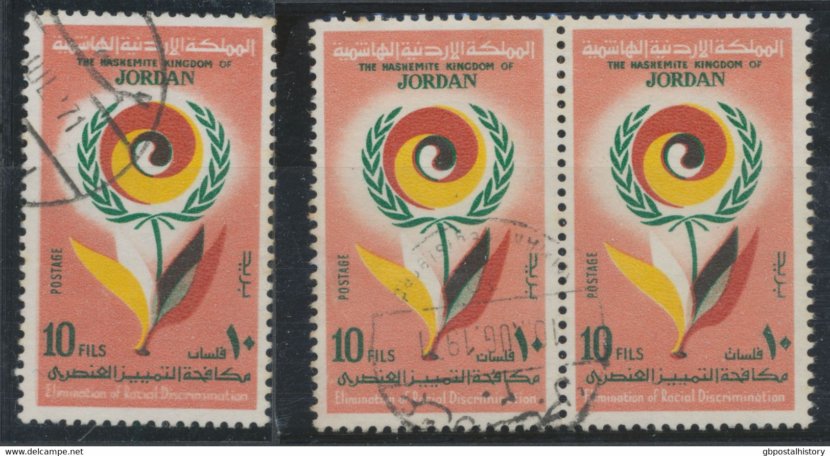 JORDAN 1971 International Year Against Racial Discrimination 10 F Superb Used Single And Pair - Of Them TWO VARIETIES - Giordania