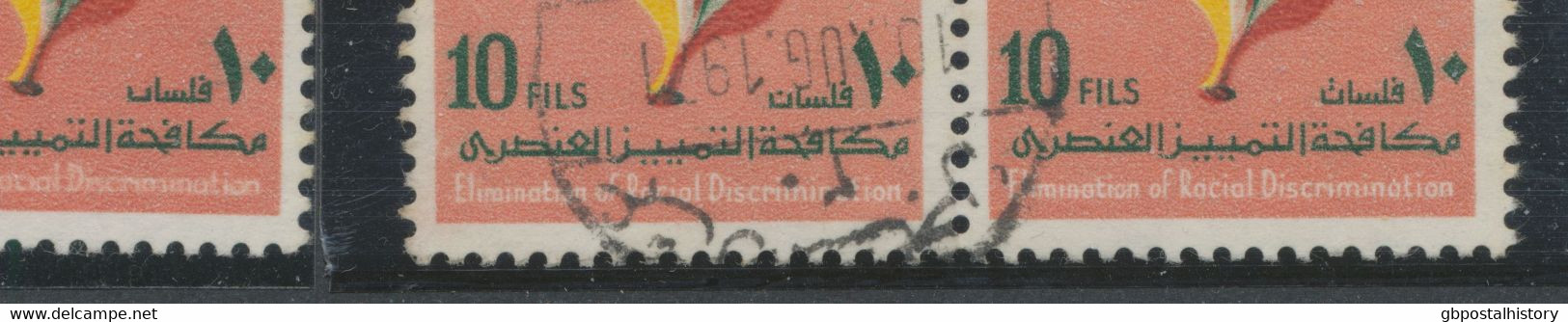 JORDAN 1971 International Year Against Racial Discrimination 10 F Superb Used Single And Pair - Of Them TWO VARIETIES - Jordan